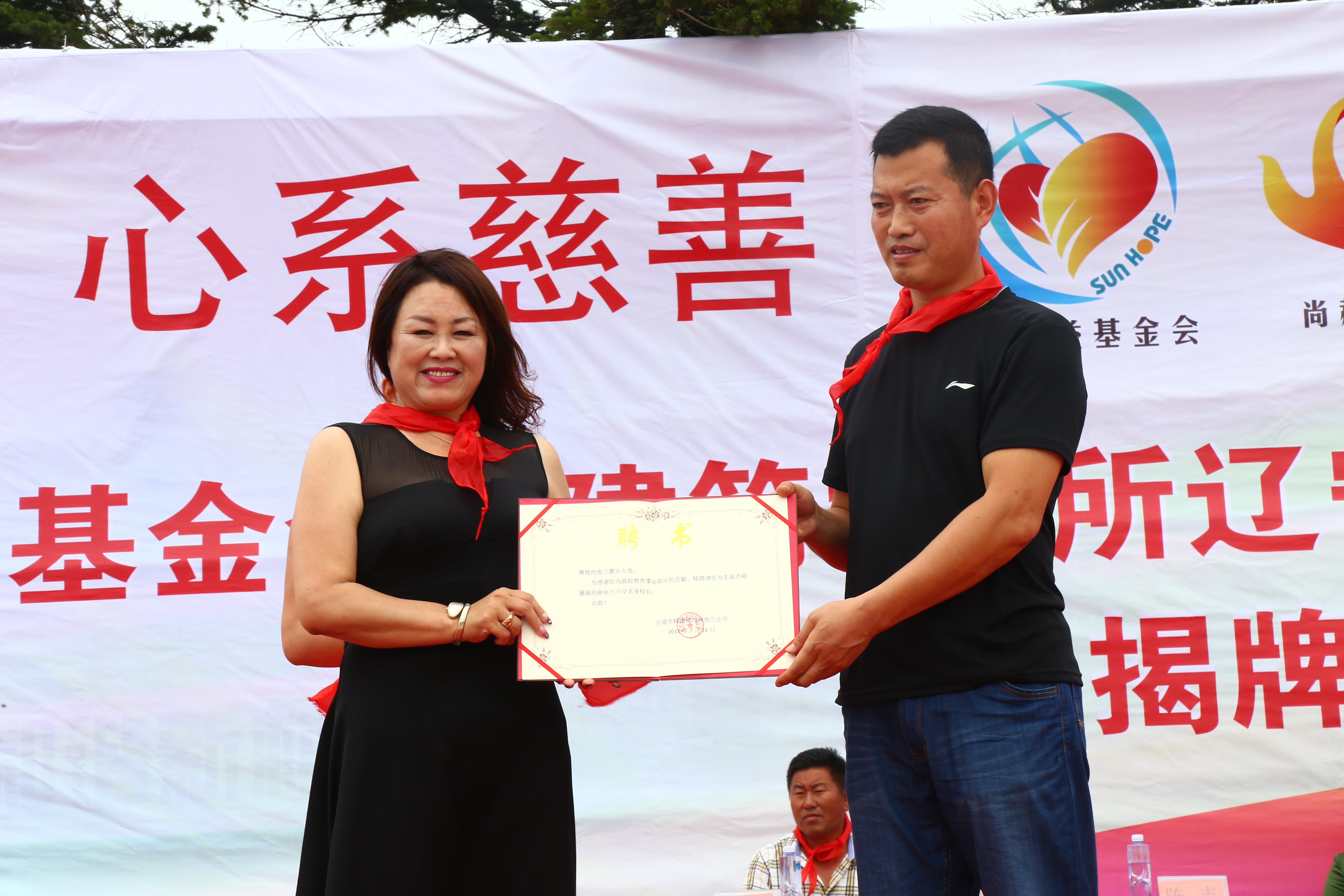 第110所 东港市椅圈镇玩球体育张兰小学 第110所 东港市椅圈镇玩球体育张兰小学