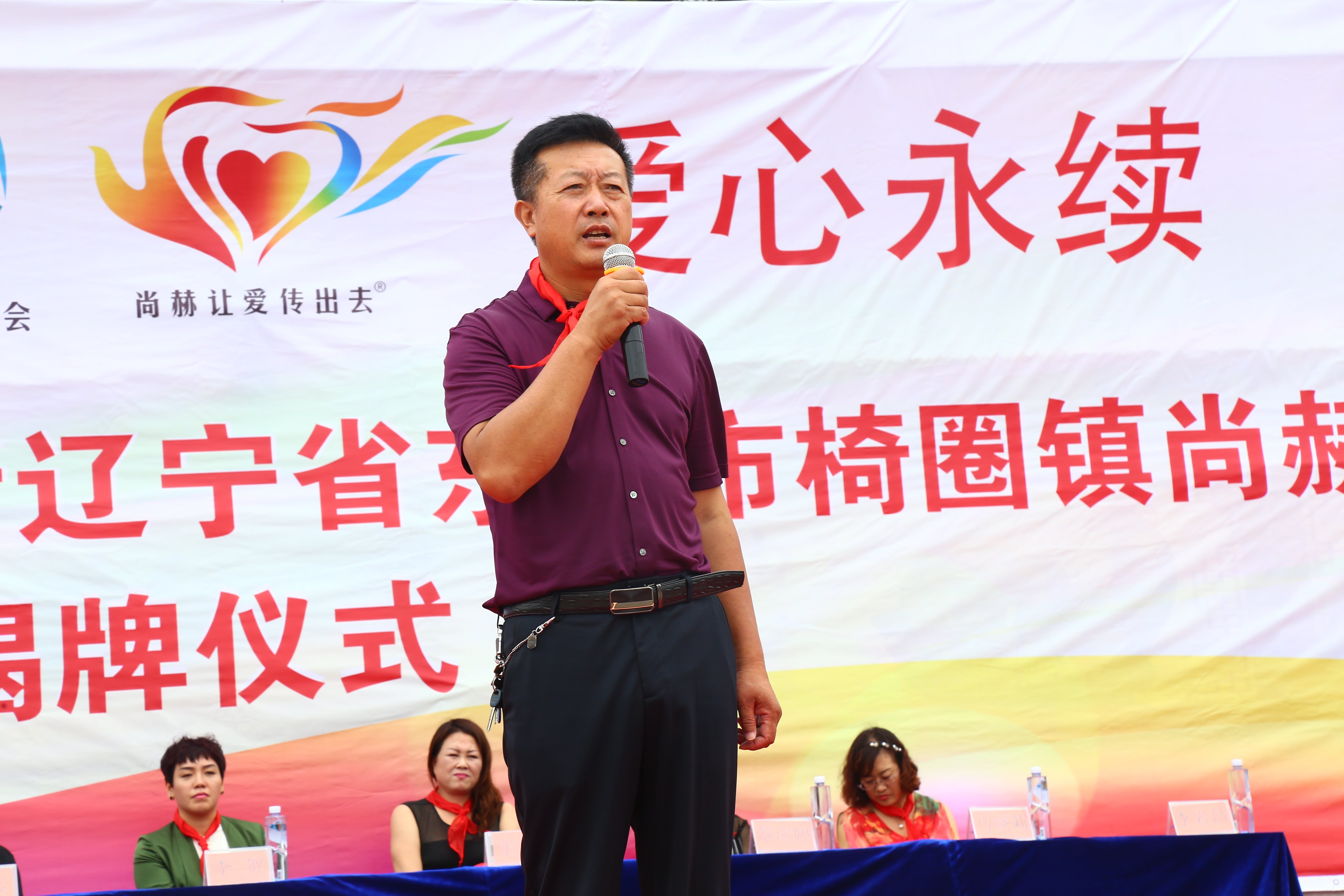 第110所 东港市椅圈镇玩球体育张兰小学 第110所 东港市椅圈镇玩球体育张兰小学