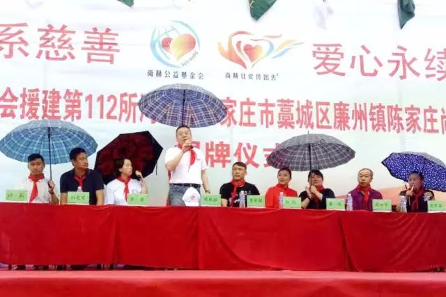 第112所 石家庄市藁城区廉州镇陈家庄玩球体育颜妮小学 第112所 石家庄市藁城区廉州镇陈家庄玩球体育颜妮小学