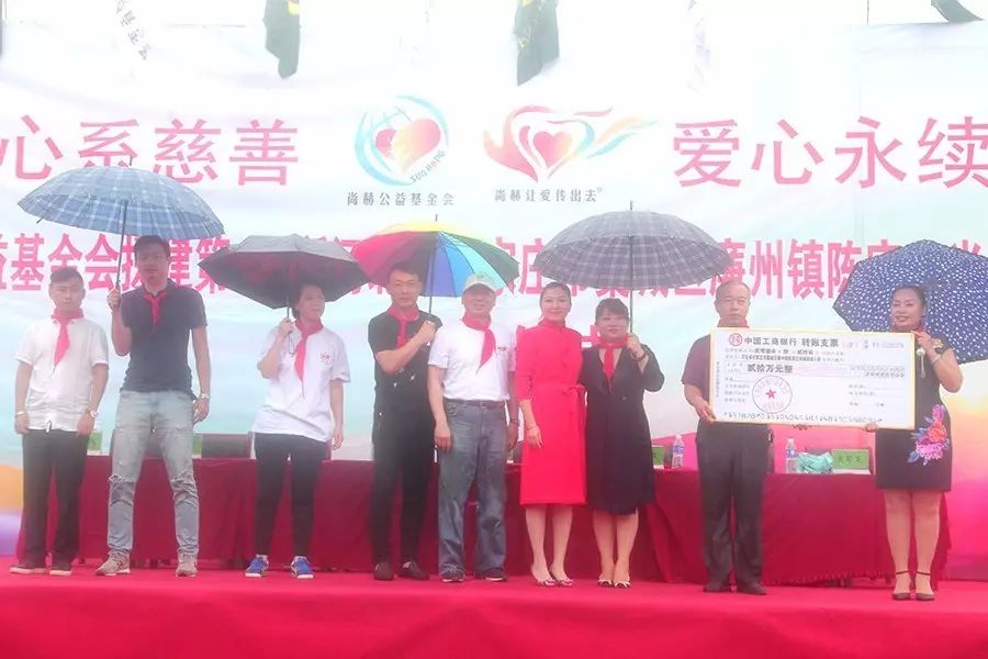 第112所 石家庄市藁城区廉州镇陈家庄玩球体育颜妮小学 第112所 石家庄市藁城区廉州镇陈家庄玩球体育颜妮小学