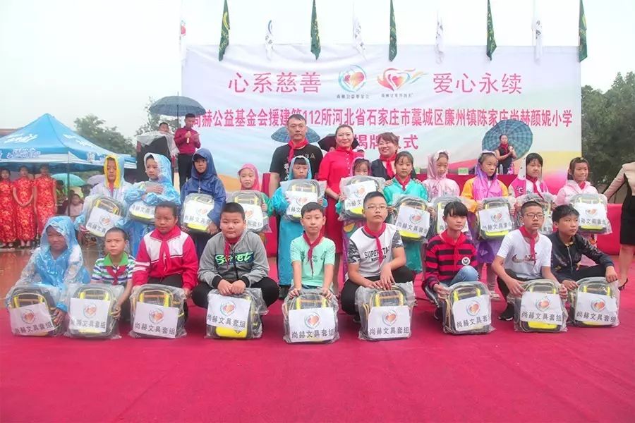 第112所 石家庄市藁城区廉州镇陈家庄玩球体育颜妮小学 第112所 石家庄市藁城区廉州镇陈家庄玩球体育颜妮小学