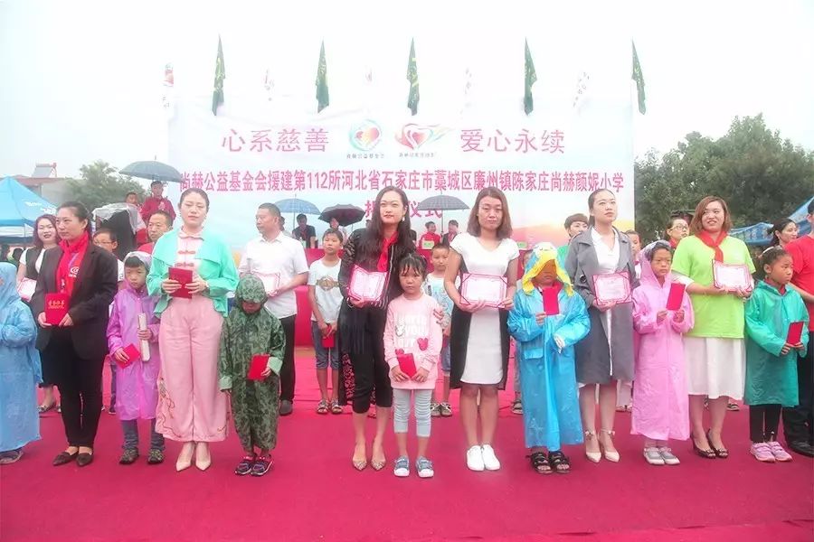 第112所 石家庄市藁城区廉州镇陈家庄玩球体育颜妮小学 第112所 石家庄市藁城区廉州镇陈家庄玩球体育颜妮小学