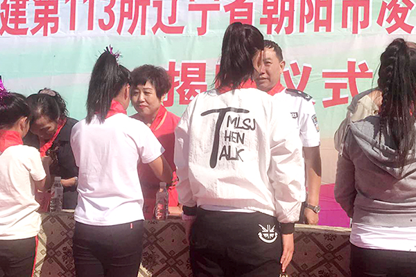 第113所 朝阳市凌源市大王杖子玩球体育梁红小学 第113所 朝阳市凌源市大王杖子玩球体育梁红小学