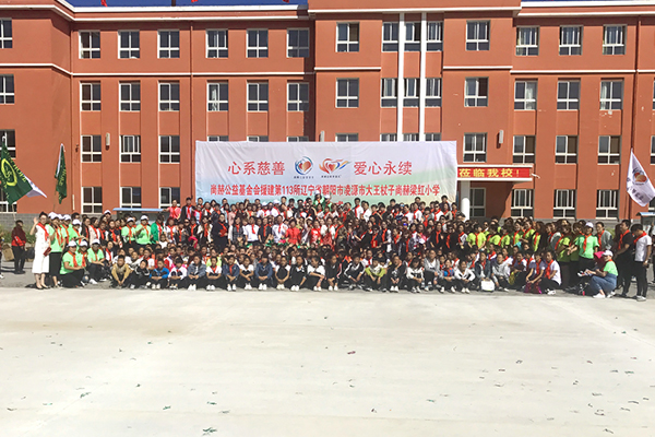 第113所 朝阳市凌源市大王杖子玩球体育梁红小学 第113所 朝阳市凌源市大王杖子玩球体育梁红小学
