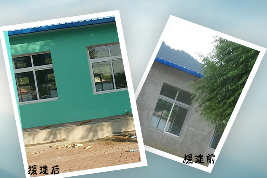 第114所 岫岩满族自治县兴隆玩球体育孙丹小学 第114所 岫岩满族自治县兴隆玩球体育孙丹小学