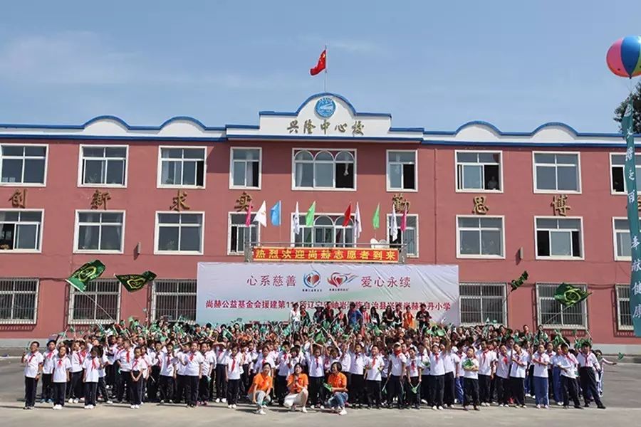 第114所 岫岩满族自治县兴隆玩球体育孙丹小学 第114所 岫岩满族自治县兴隆玩球体育孙丹小学