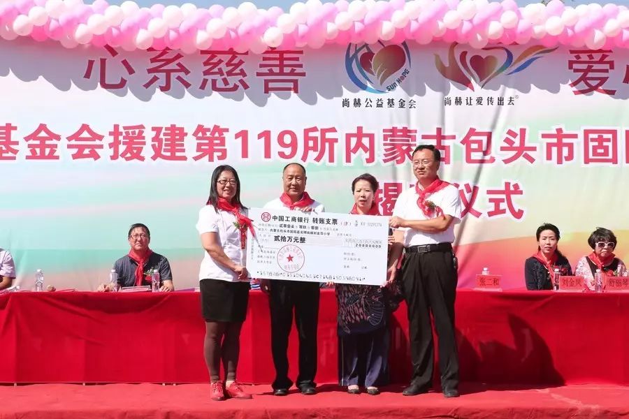 第119所 包头市固阳县光明玩球体育刘金萍小学 第119所 包头市固阳县光明玩球体育刘金萍小学