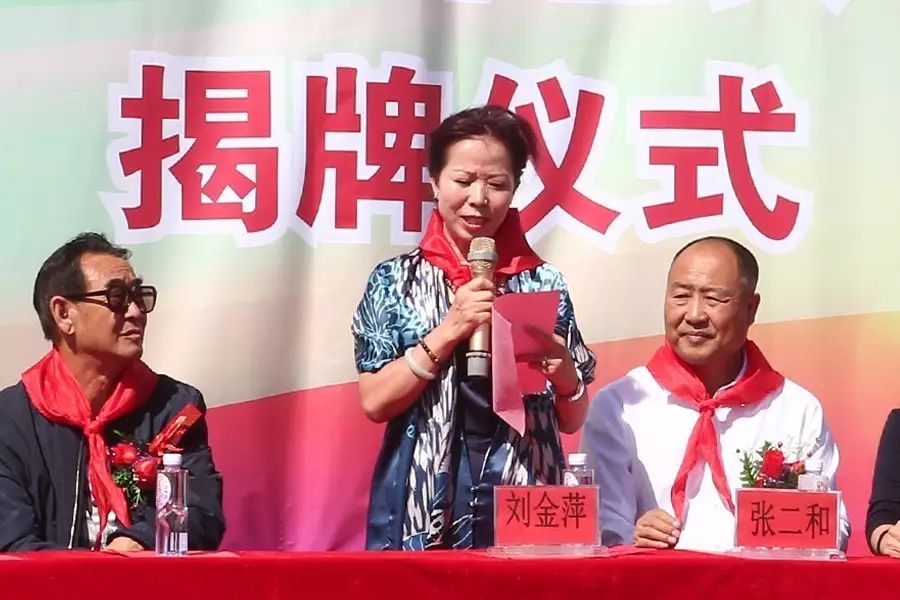 第119所 包头市固阳县光明玩球体育刘金萍小学 第119所 包头市固阳县光明玩球体育刘金萍小学