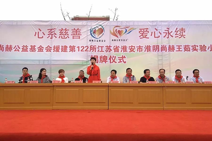 第122所 淮安市淮阴玩球体育王茹实验小学