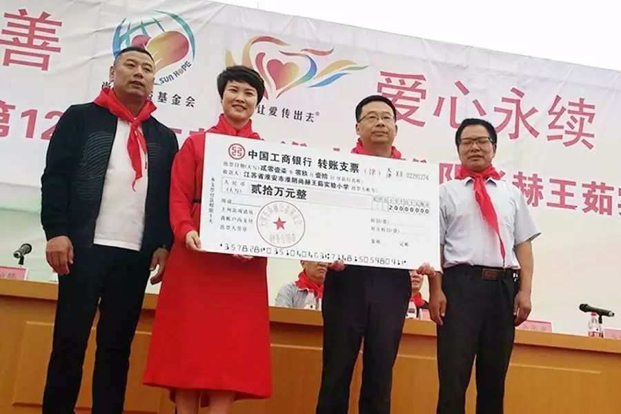 第122所 淮安市淮阴玩球体育王茹实验小学