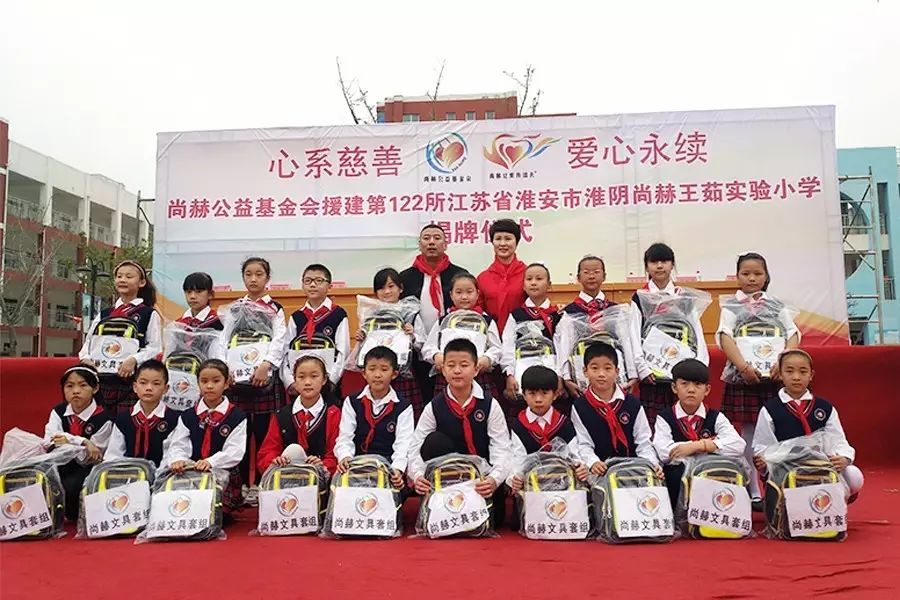 第122所 淮安市淮阴玩球体育王茹实验小学
