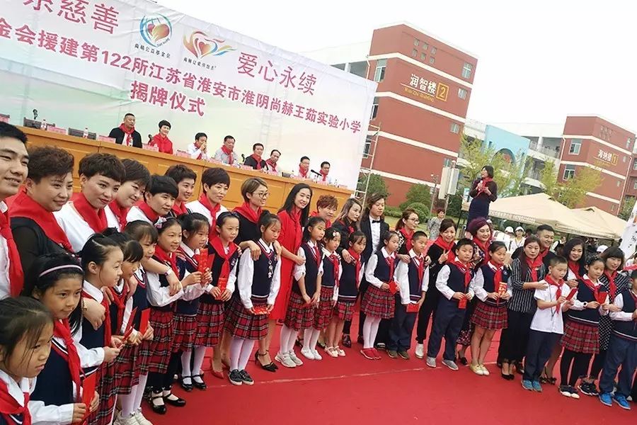 第122所 淮安市淮阴玩球体育王茹实验小学