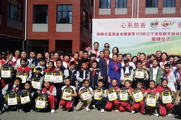 第123所 抚顺市顺城区玩球体育张玉梅新华第一小学校 第123所 抚顺市顺城区玩球体育张玉梅新华第一小学校