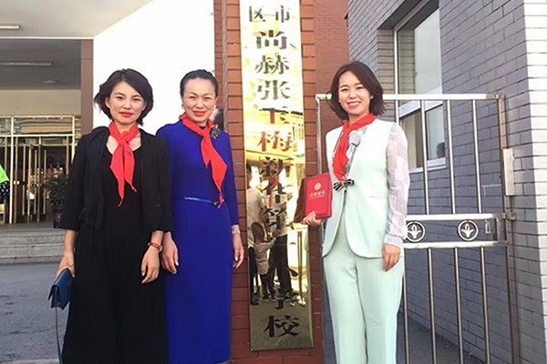 第123所 抚顺市顺城区玩球体育张玉梅新华第一小学校 第123所 抚顺市顺城区玩球体育张玉梅新华第一小学校