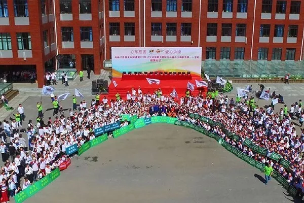 第123所 抚顺市顺城区玩球体育张玉梅新华第一小学校 第123所 抚顺市顺城区玩球体育张玉梅新华第一小学校