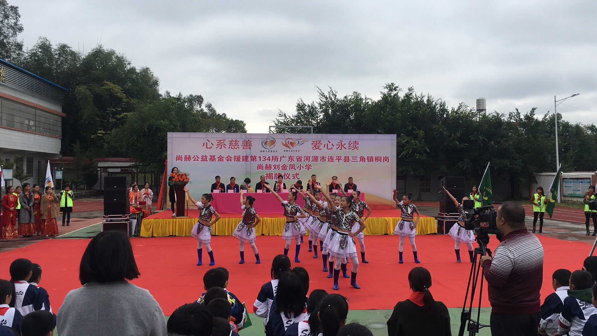 第134所 河源市连平县三角镇桐岗玩球体育刘金凤小学 第134所 河源市连平县三角镇桐岗玩球体育刘金凤小学