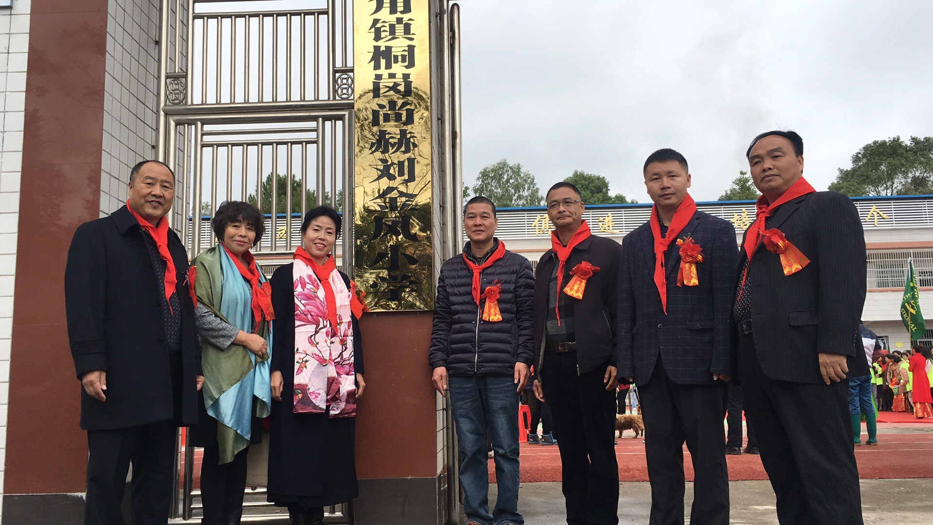 第134所 河源市连平县三角镇桐岗玩球体育刘金凤小学 第134所 河源市连平县三角镇桐岗玩球体育刘金凤小学