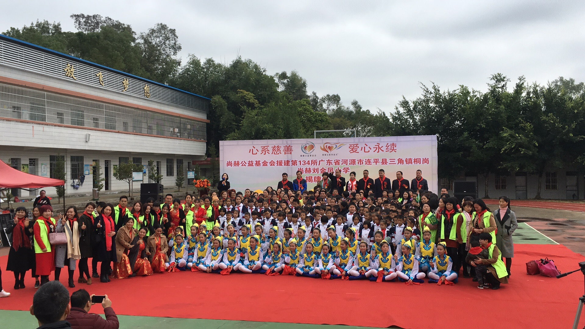 第134所 河源市连平县三角镇桐岗玩球体育刘金凤小学 第134所 河源市连平县三角镇桐岗玩球体育刘金凤小学