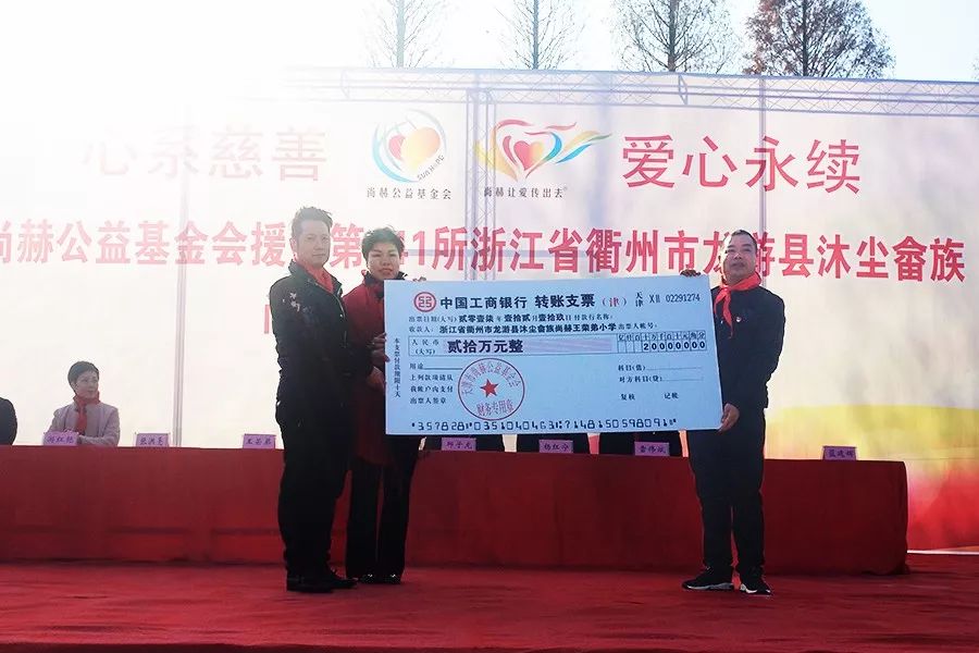第141所 衢州市龙游县沐尘畲族玩球体育王荣弟小学 第141所 衢州市龙游县沐尘畲族玩球体育王荣弟小学