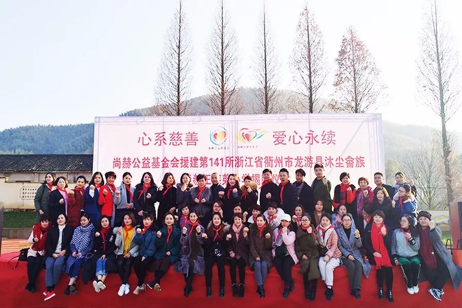 第141所 衢州市龙游县沐尘畲族玩球体育王荣弟小学 第141所 衢州市龙游县沐尘畲族玩球体育王荣弟小学