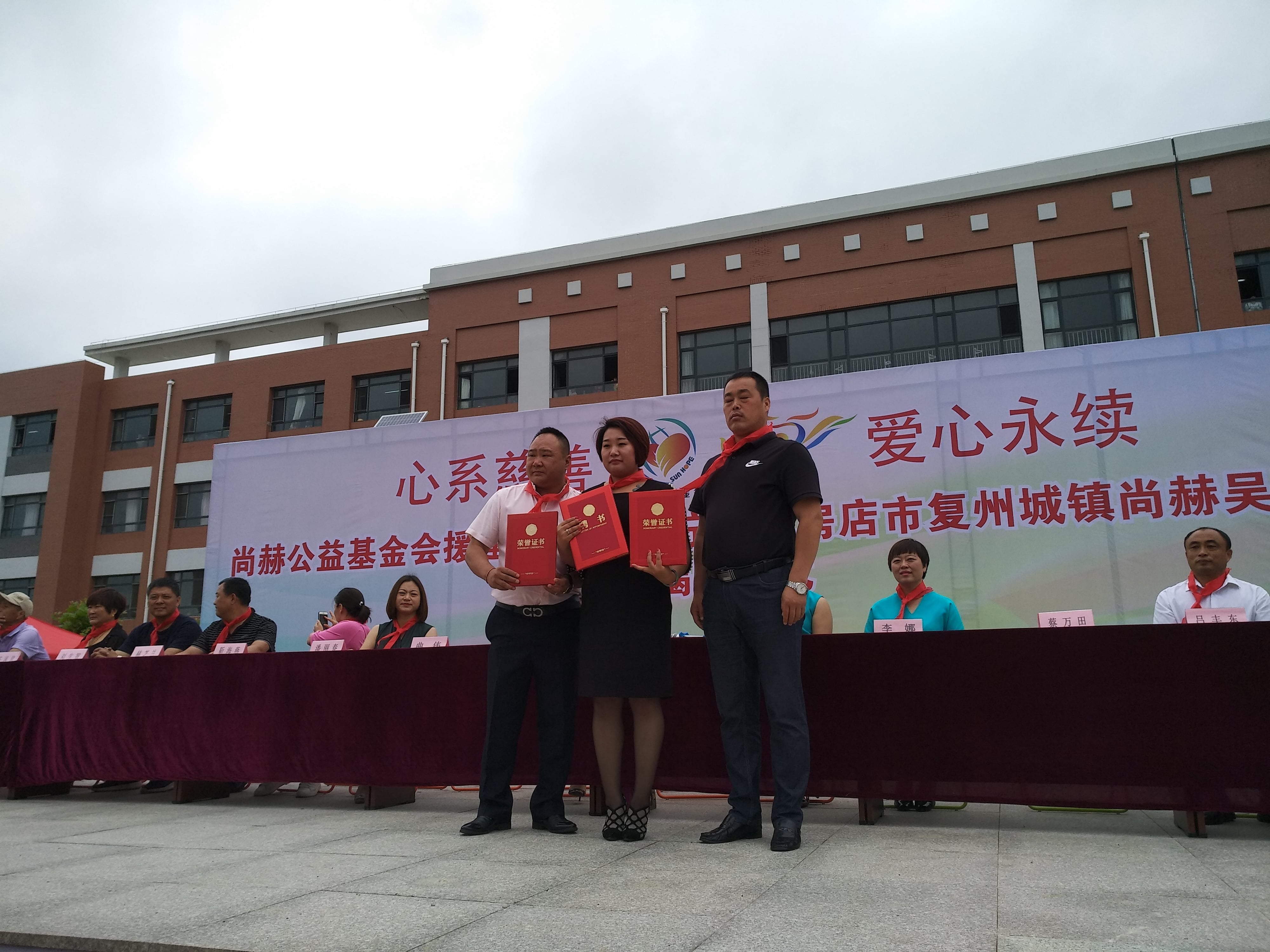 第149所 瓦房店市复州城镇玩球体育吴丽丽小学 第149所 瓦房店市复州城镇玩球体育吴丽丽小学