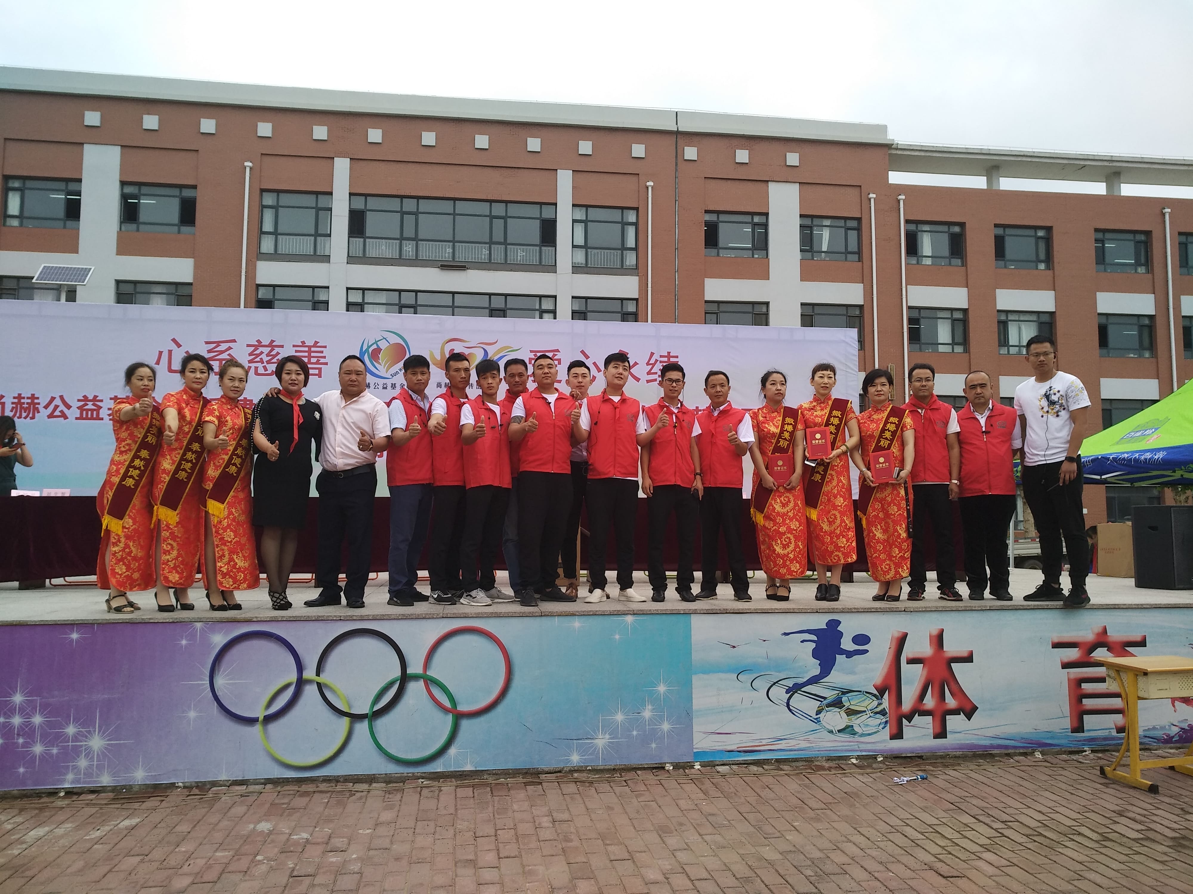 第149所 瓦房店市复州城镇玩球体育吴丽丽小学 第149所 瓦房店市复州城镇玩球体育吴丽丽小学