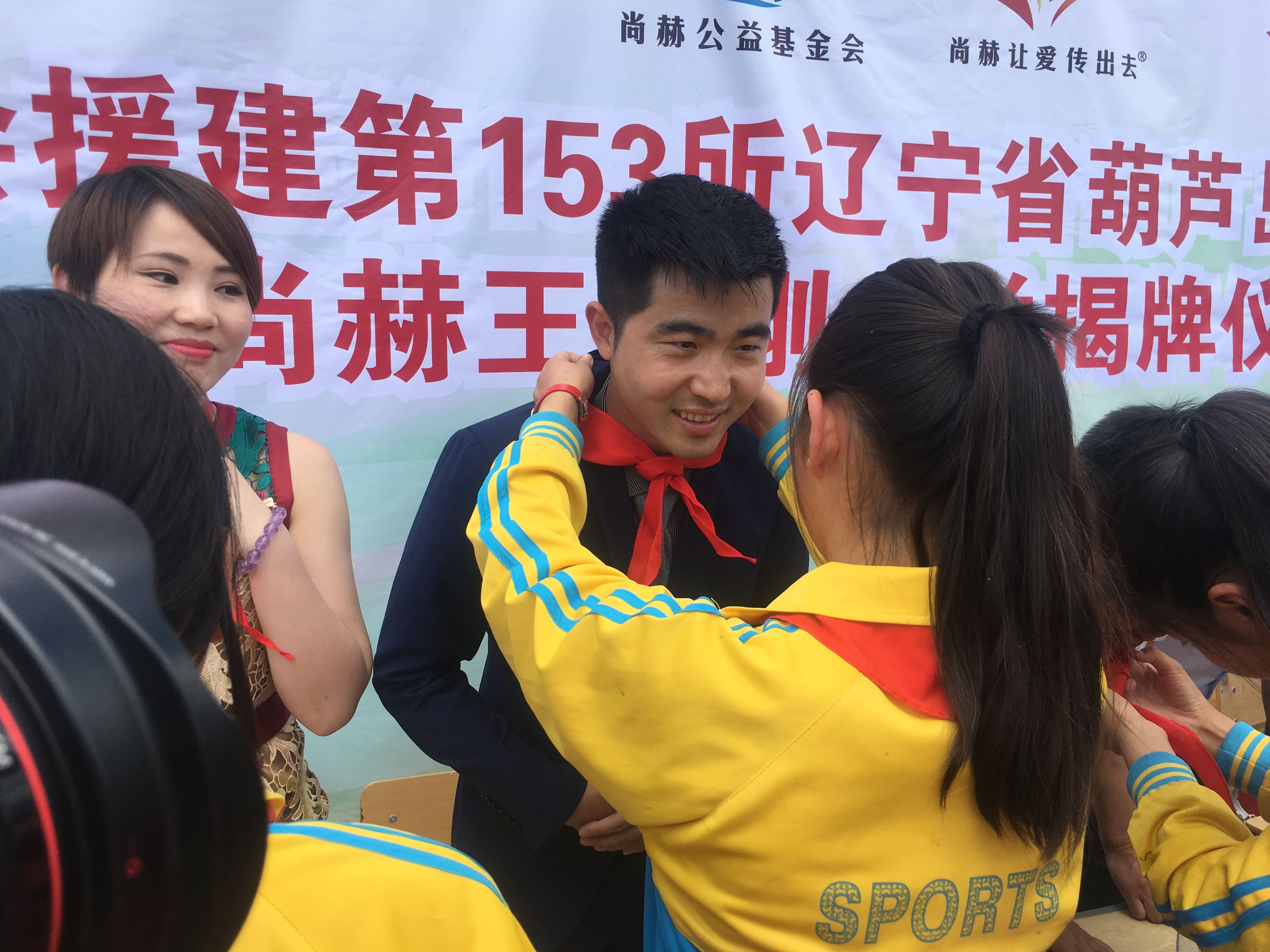 第153所 葫芦岛市建昌县老大杖子乡玩球体育王金刚小学 第153所 葫芦岛市建昌县老大杖子乡玩球体育王金刚小学