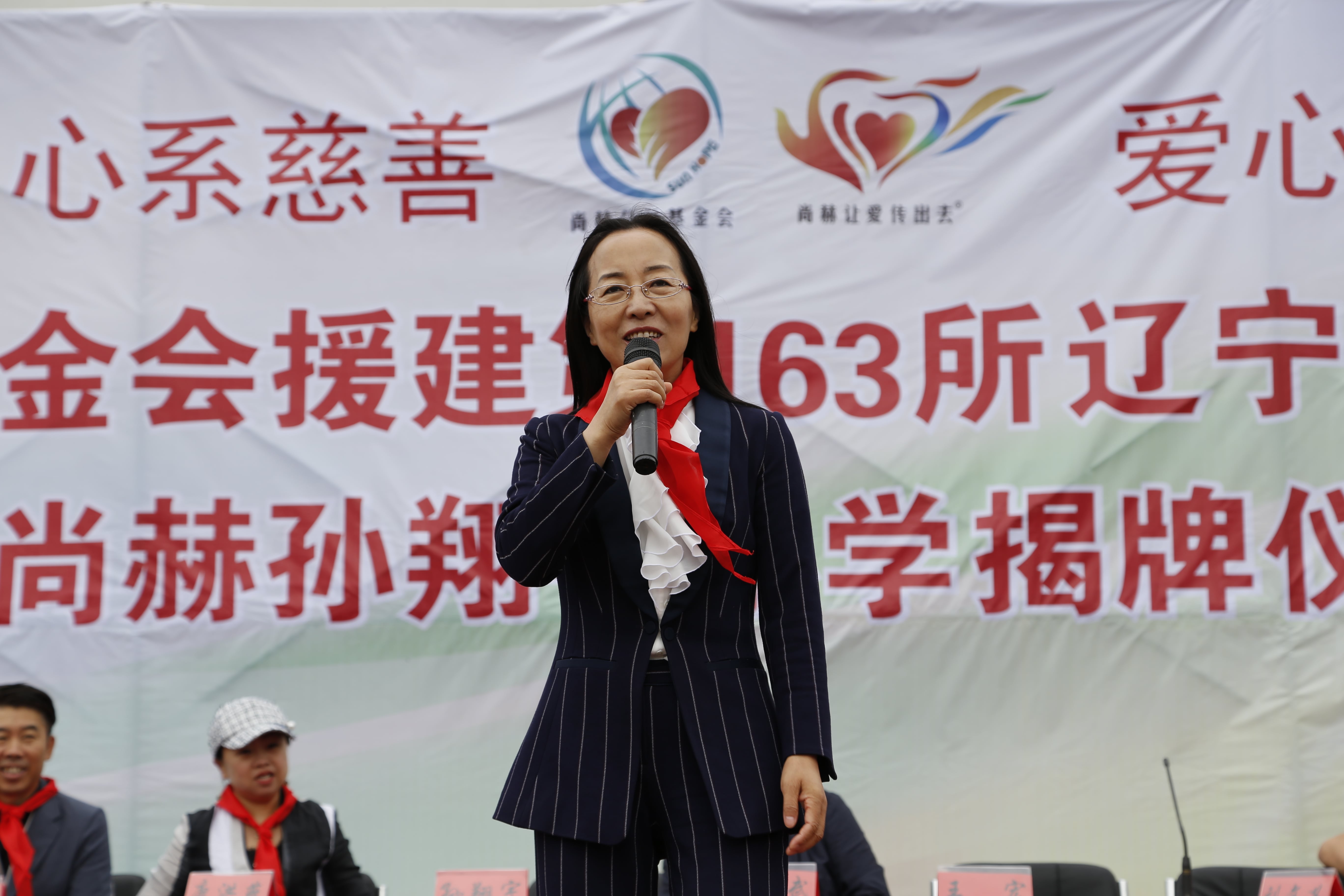 第163所 凌海市双羊镇玩球体育孙翔宇小学 第163所 凌海市双羊镇玩球体育孙翔宇小学