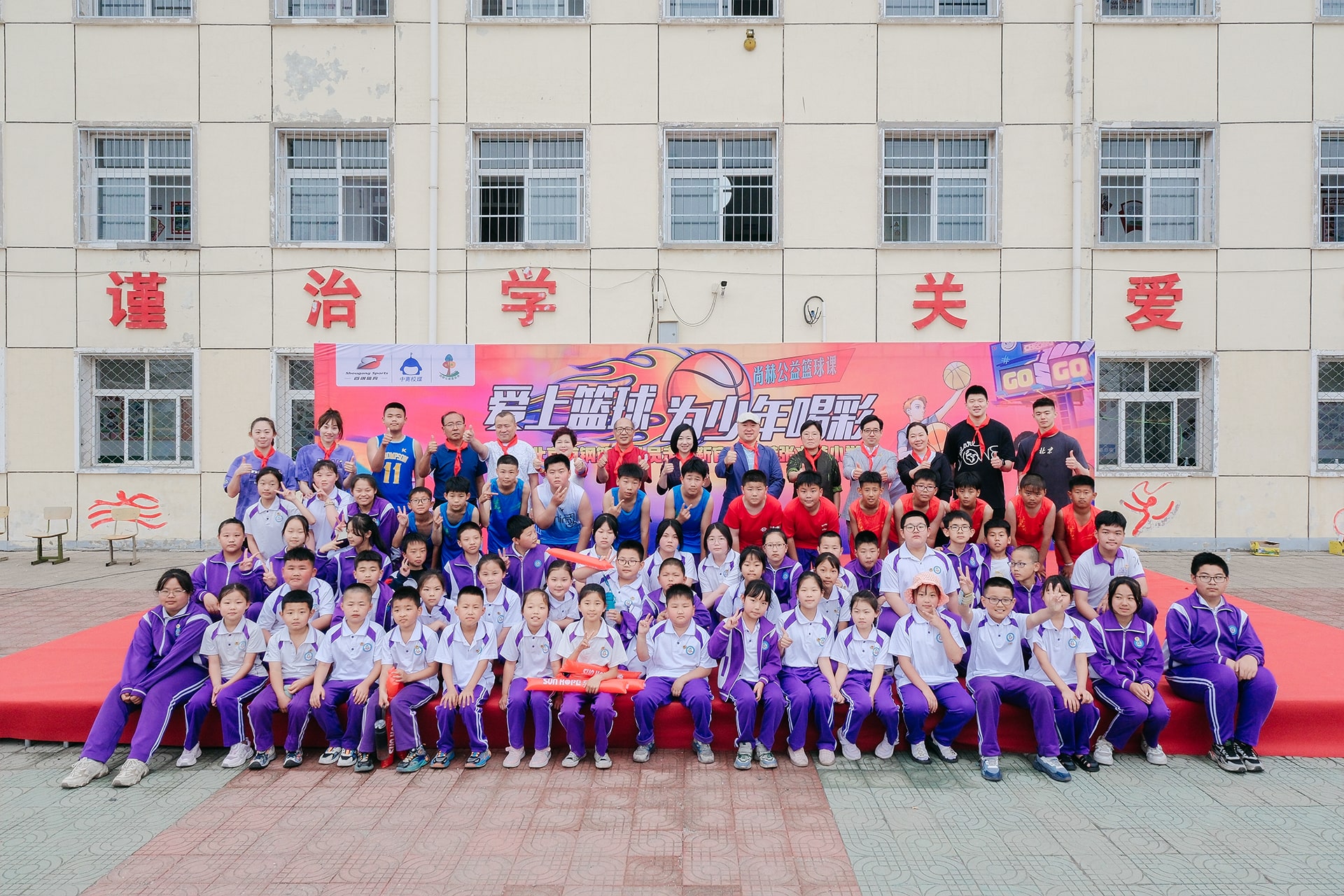 玩球体育公益基金会携手首钢体育,传递篮球梦想,为少年喝彩! 玩球体育公益基金会携手首钢体育,传递篮球梦想,为少年喝彩!