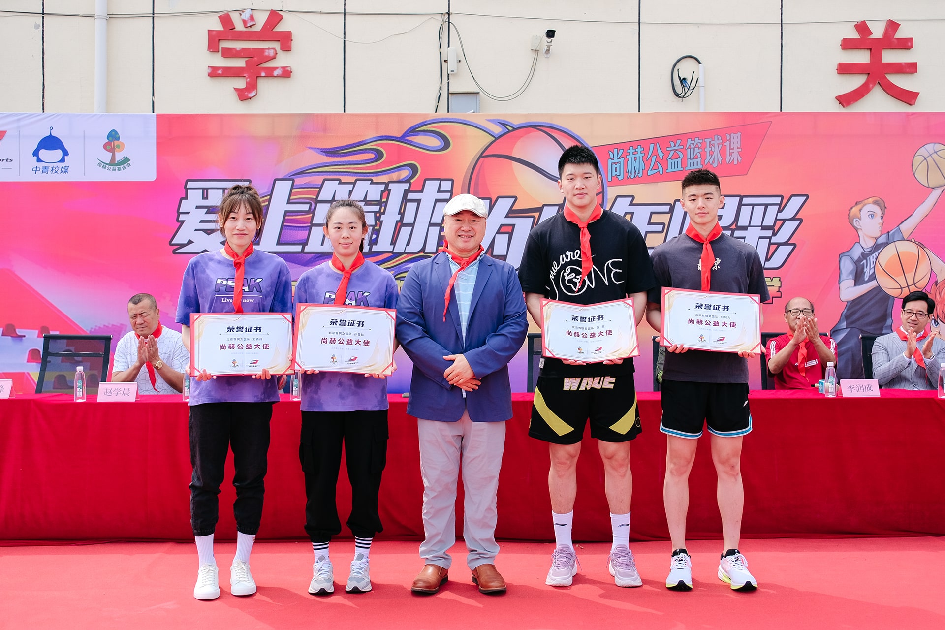 玩球体育公益基金会携手首钢体育,传递篮球梦想,为少年喝彩! 玩球体育公益基金会携手首钢体育,传递篮球梦想,为少年喝彩!