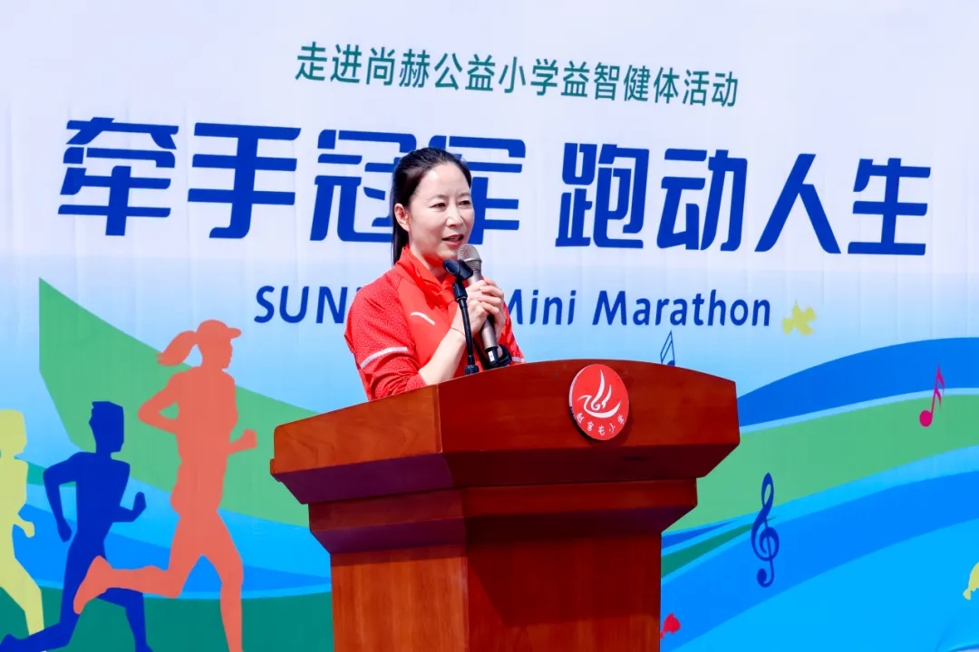 牵手冠军跑动人生 玩球体育公益助力学生身心健康发展 牵手冠军跑动人生 玩球体育公益助力学生身心健康发展