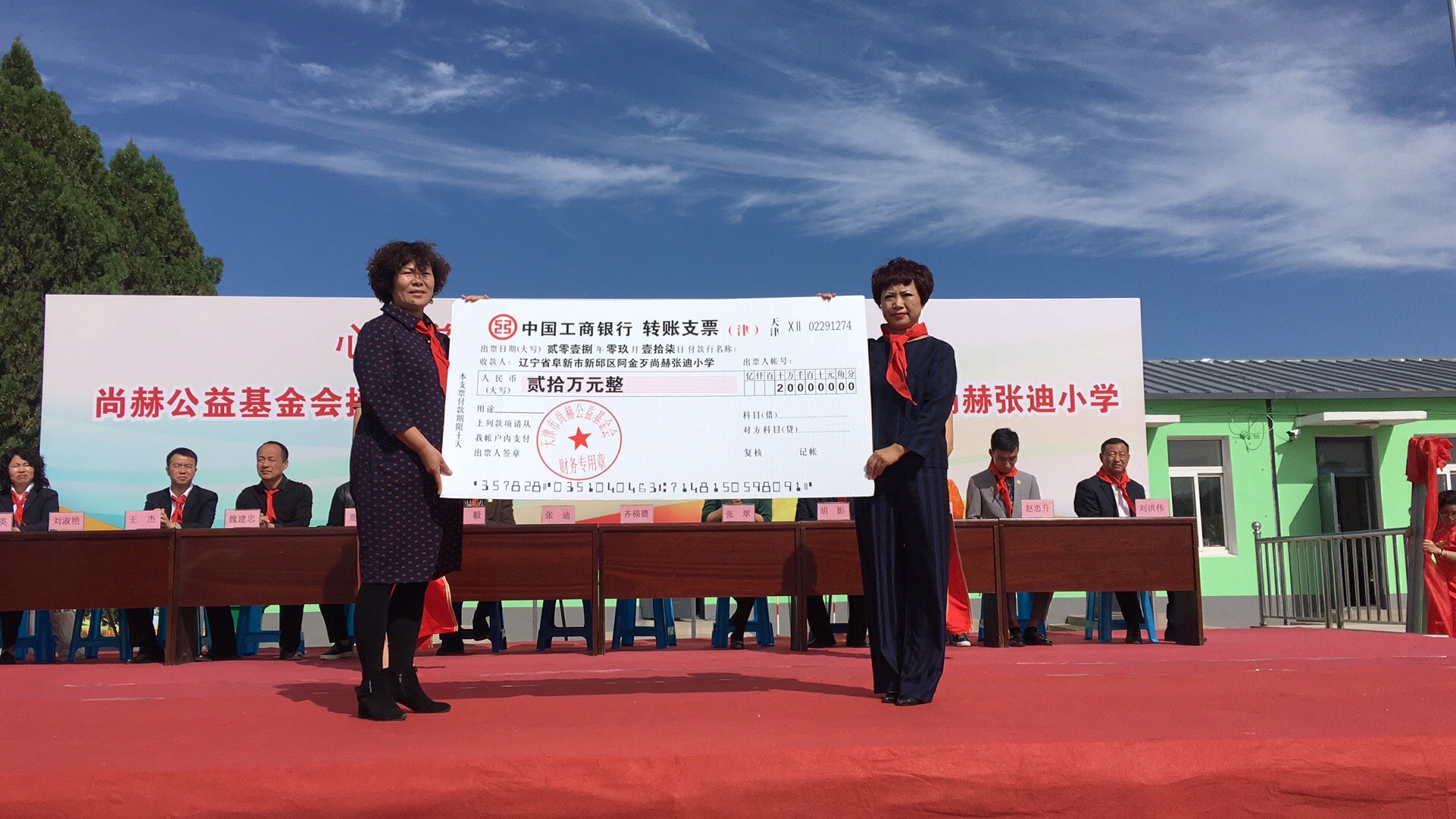第165所 阜新市新邱区阿金歹玩球体育张迪小学 第165所 阜新市新邱区阿金歹玩球体育张迪小学