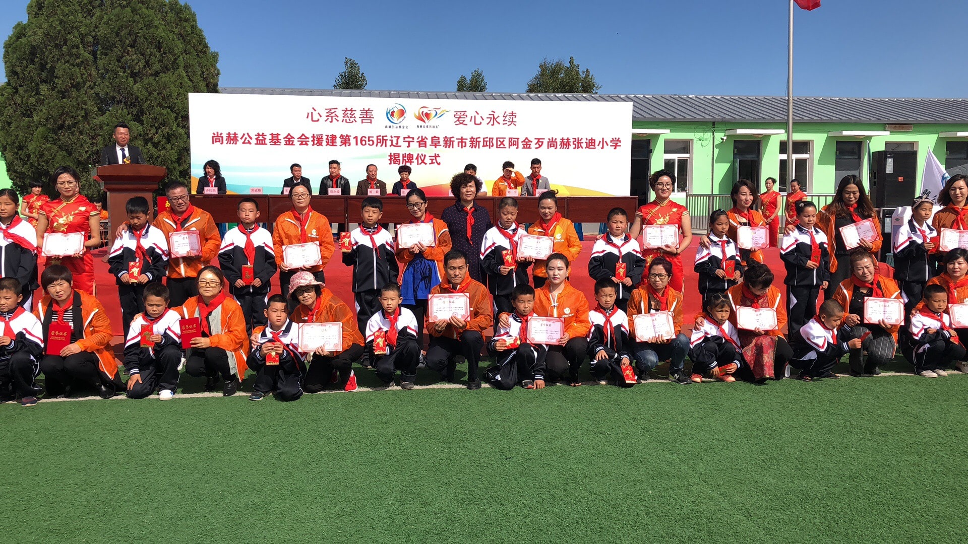 第165所 阜新市新邱区阿金歹玩球体育张迪小学 第165所 阜新市新邱区阿金歹玩球体育张迪小学