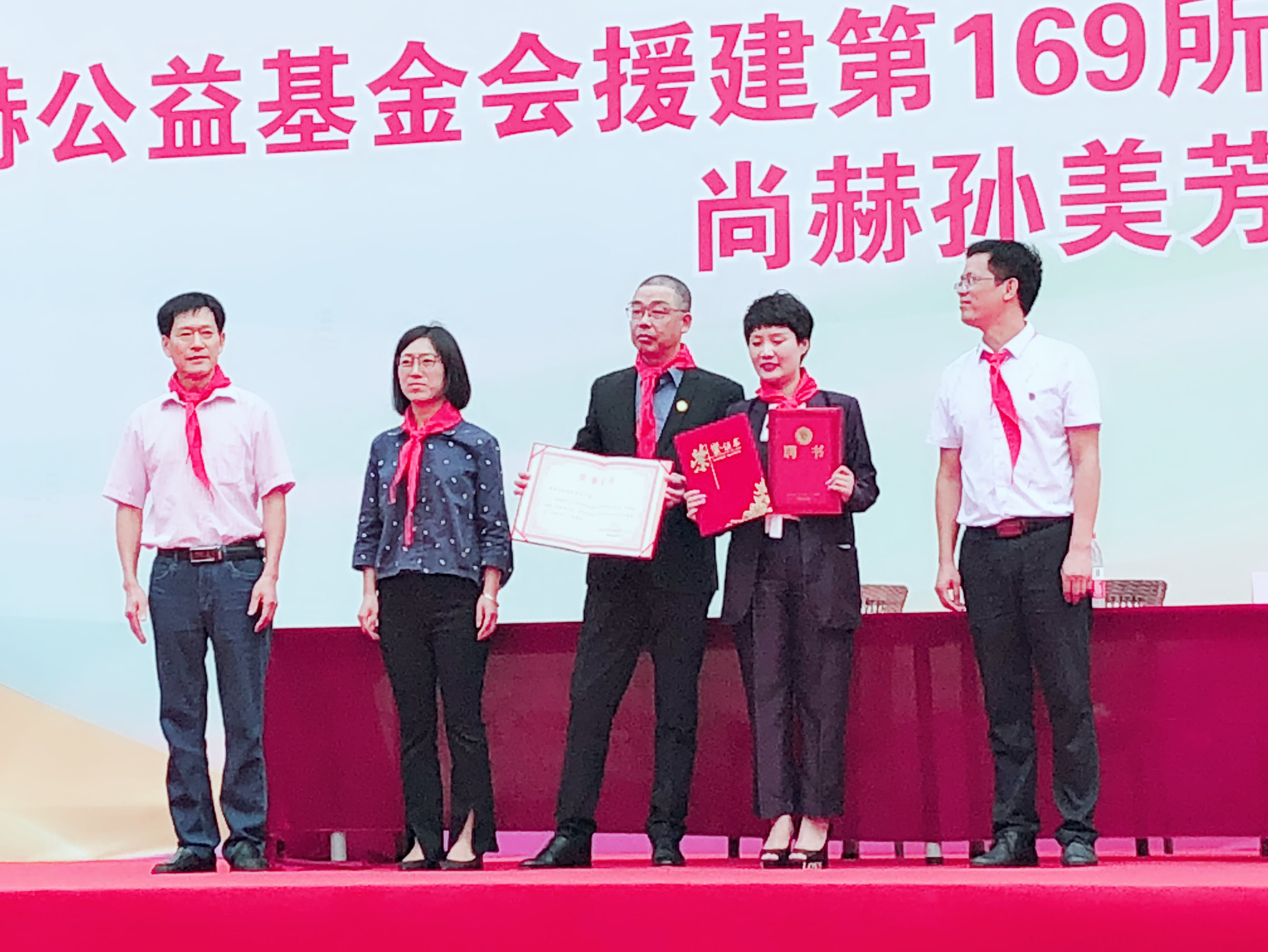 第169所 杭州市淳安县文昌镇潭头玩球体育孙美芳小学 第169所 杭州市淳安县文昌镇潭头玩球体育孙美芳小学