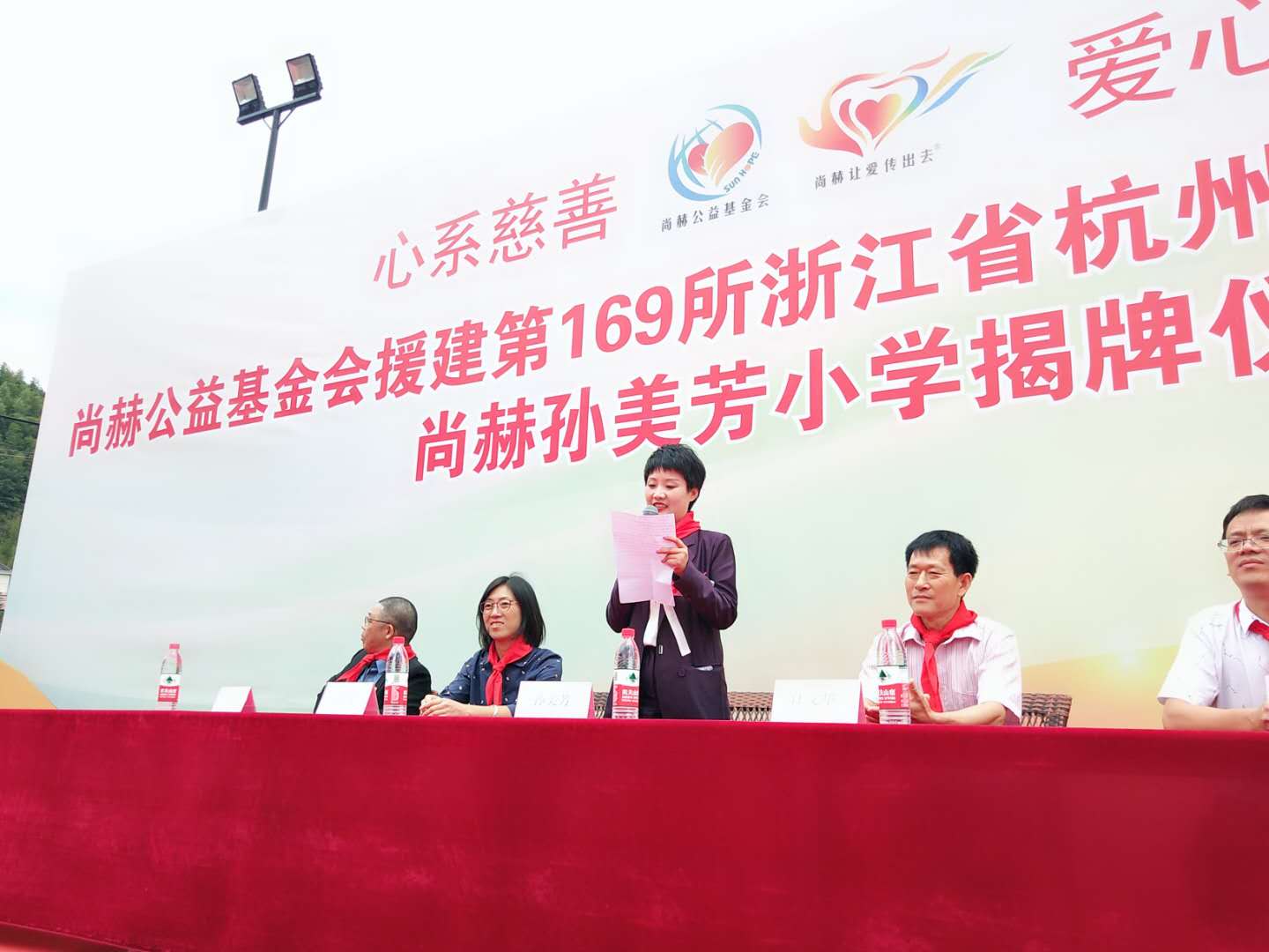 第169所 杭州市淳安县文昌镇潭头玩球体育孙美芳小学 第169所 杭州市淳安县文昌镇潭头玩球体育孙美芳小学