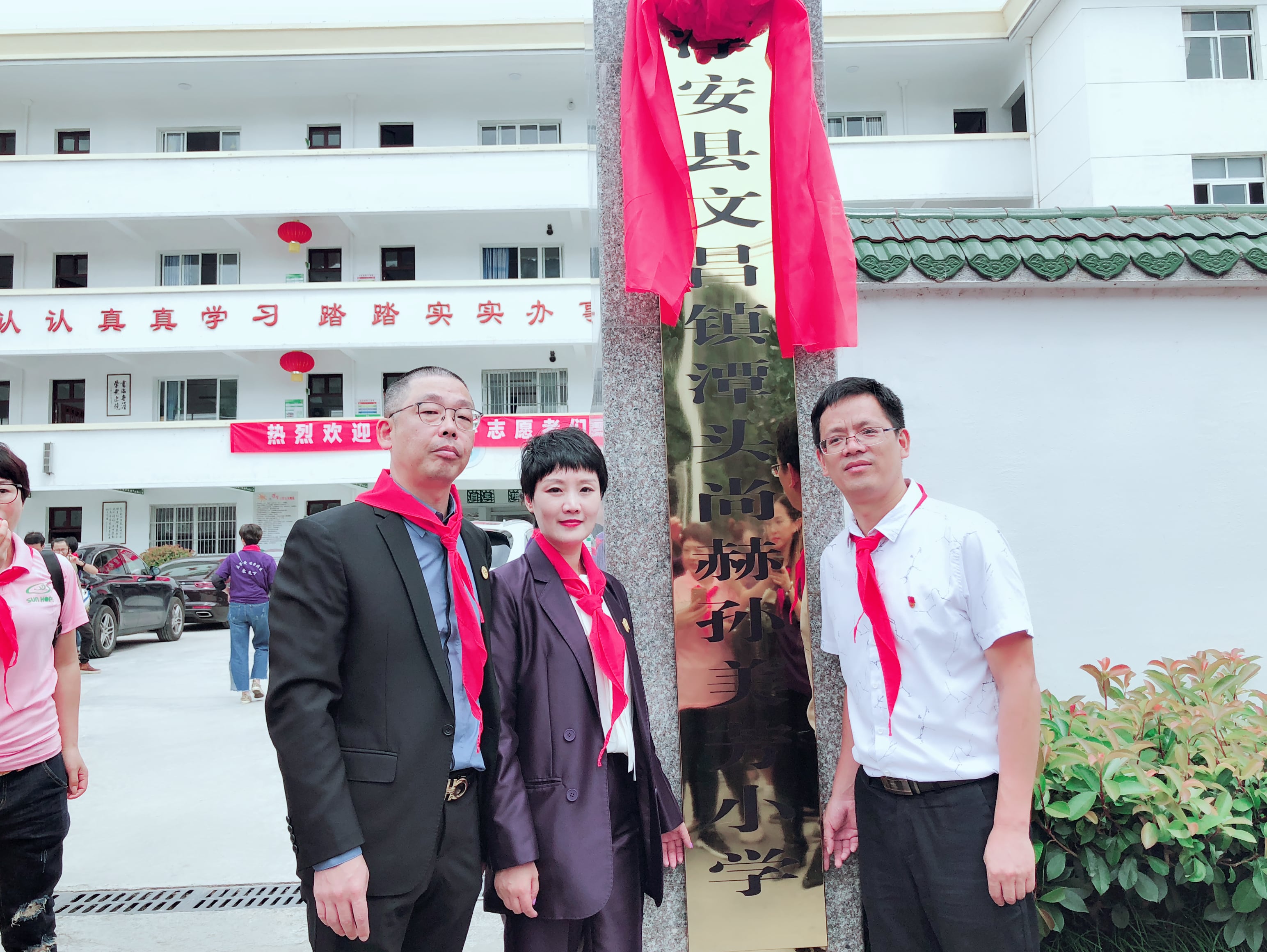 第169所 杭州市淳安县文昌镇潭头玩球体育孙美芳小学 第169所 杭州市淳安县文昌镇潭头玩球体育孙美芳小学