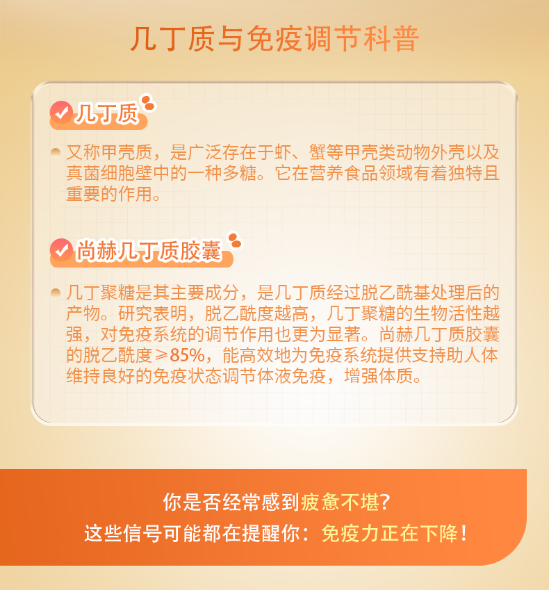 玩球体育高密度几丁质（30粒）（组）