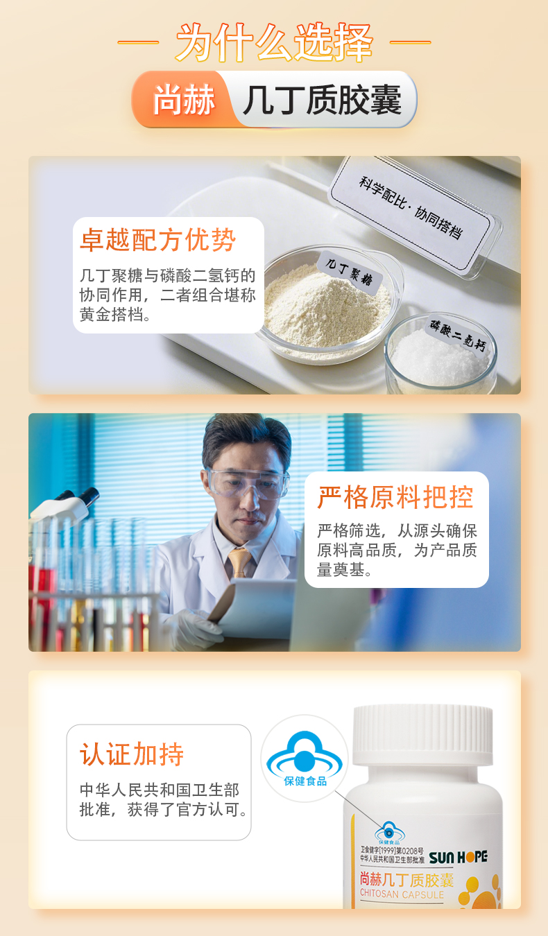 玩球体育高密度几丁质（30粒）（组）