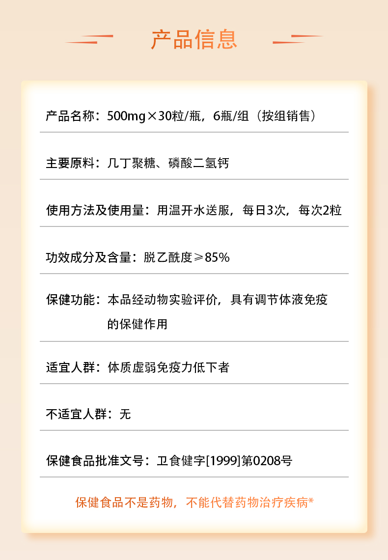 玩球体育高密度几丁质（30粒）（组）