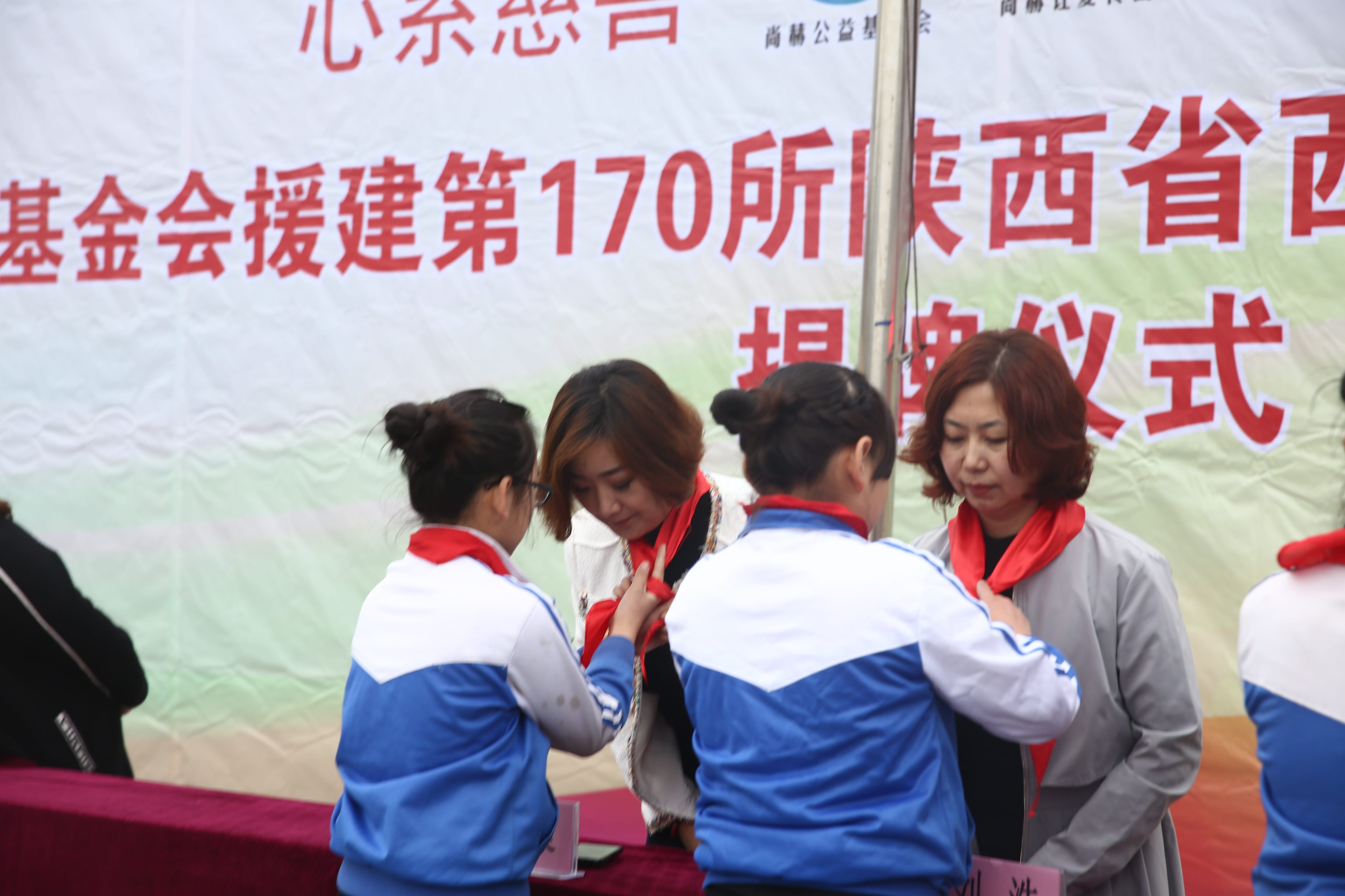 第170所 西安市临潼区玩球体育石爽小学 第170所 西安市临潼区玩球体育石爽小学