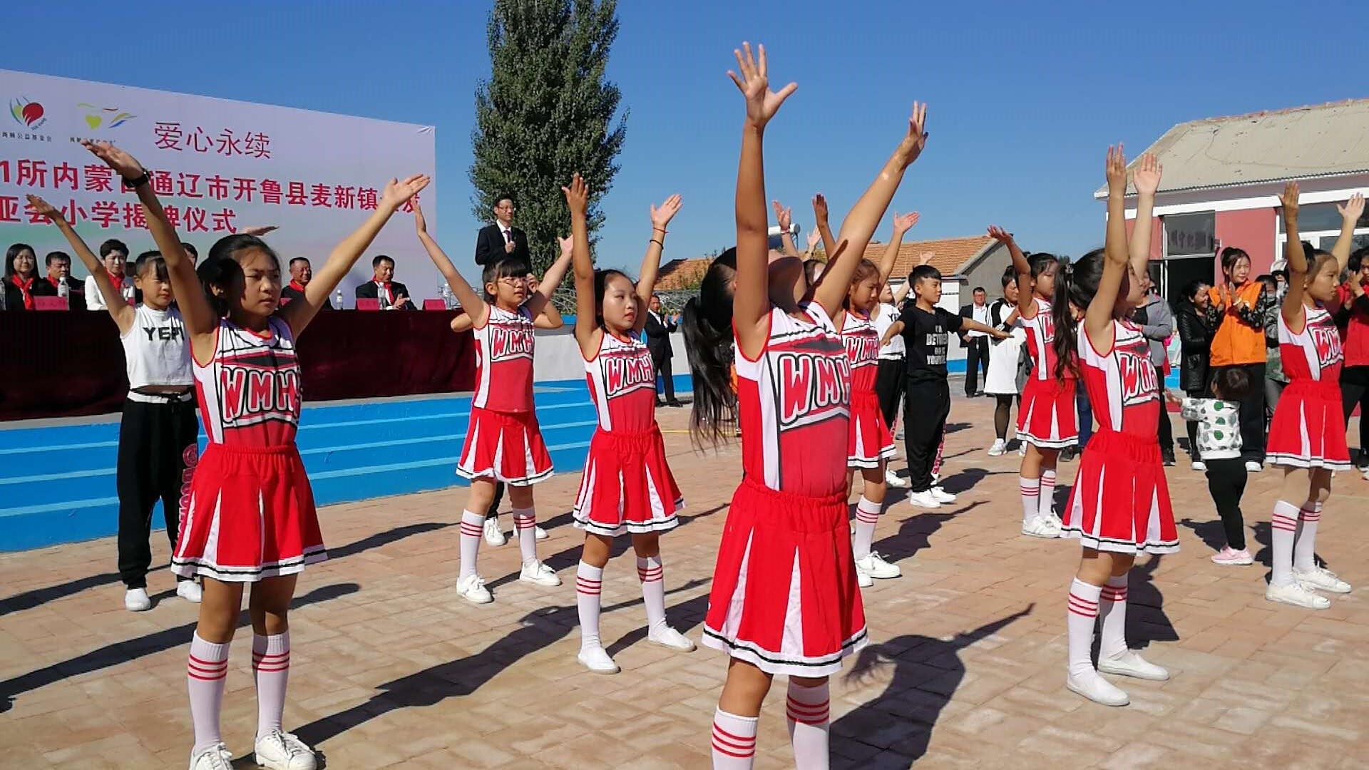 第171所 通辽市开鲁县麦新镇全发玩球体育韩亚会小学 第171所 通辽市开鲁县麦新镇全发玩球体育韩亚会小学