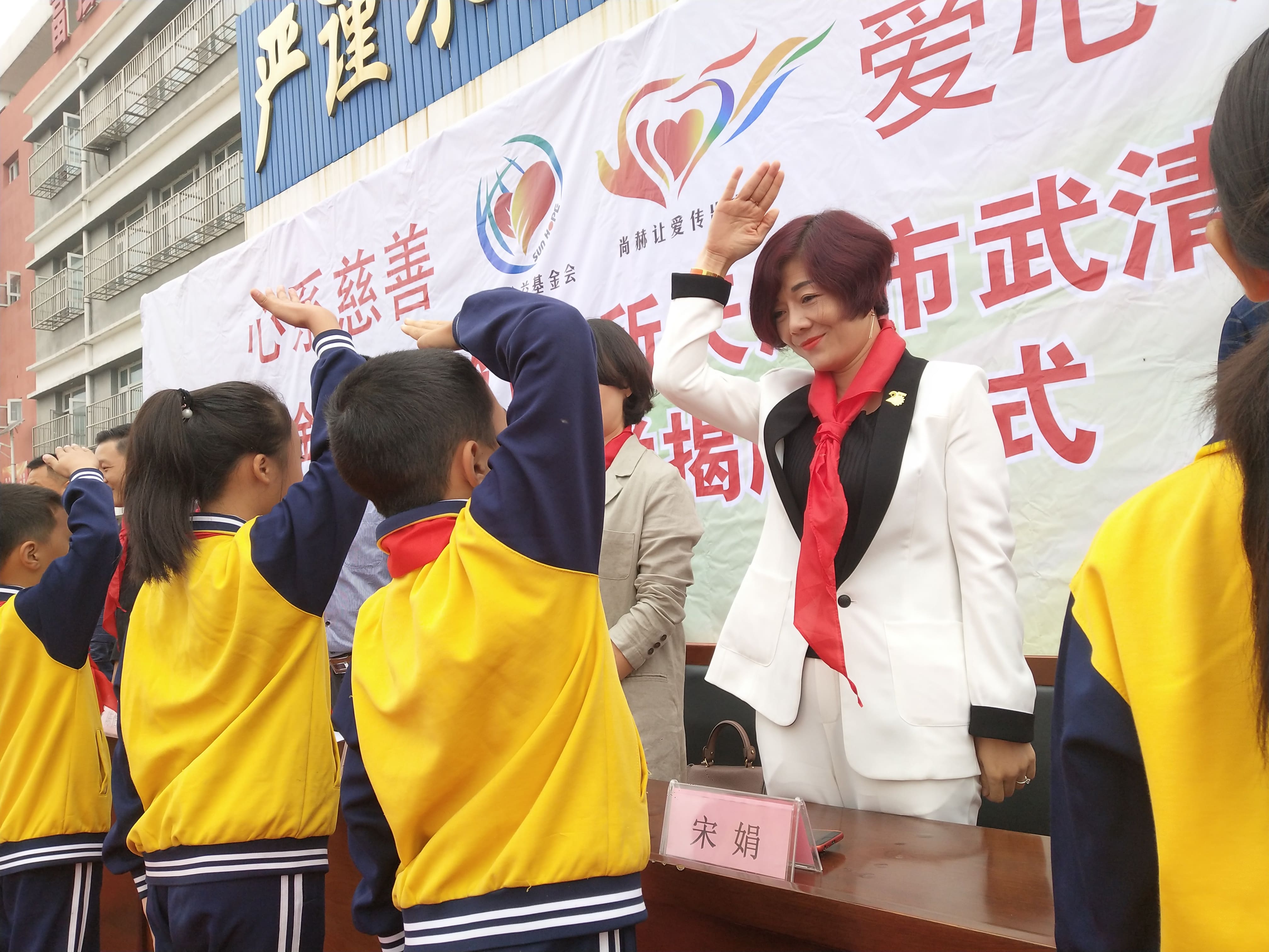 第174所 武清区大良镇大良玩球体育宋娟小学 第174所 武清区大良镇大良玩球体育宋娟小学