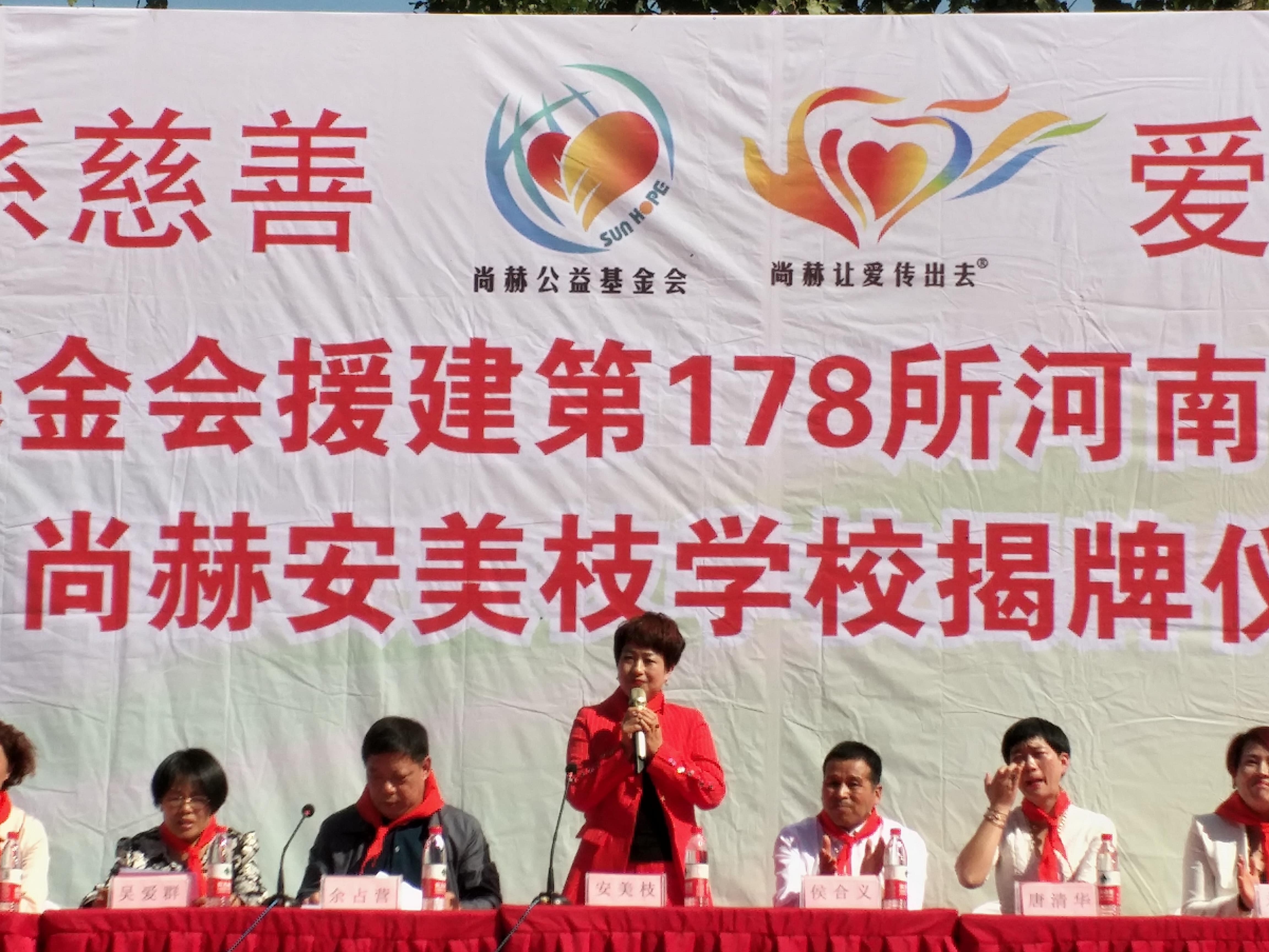 第178所 汝州市小屯镇玩球体育安美枝学校成功