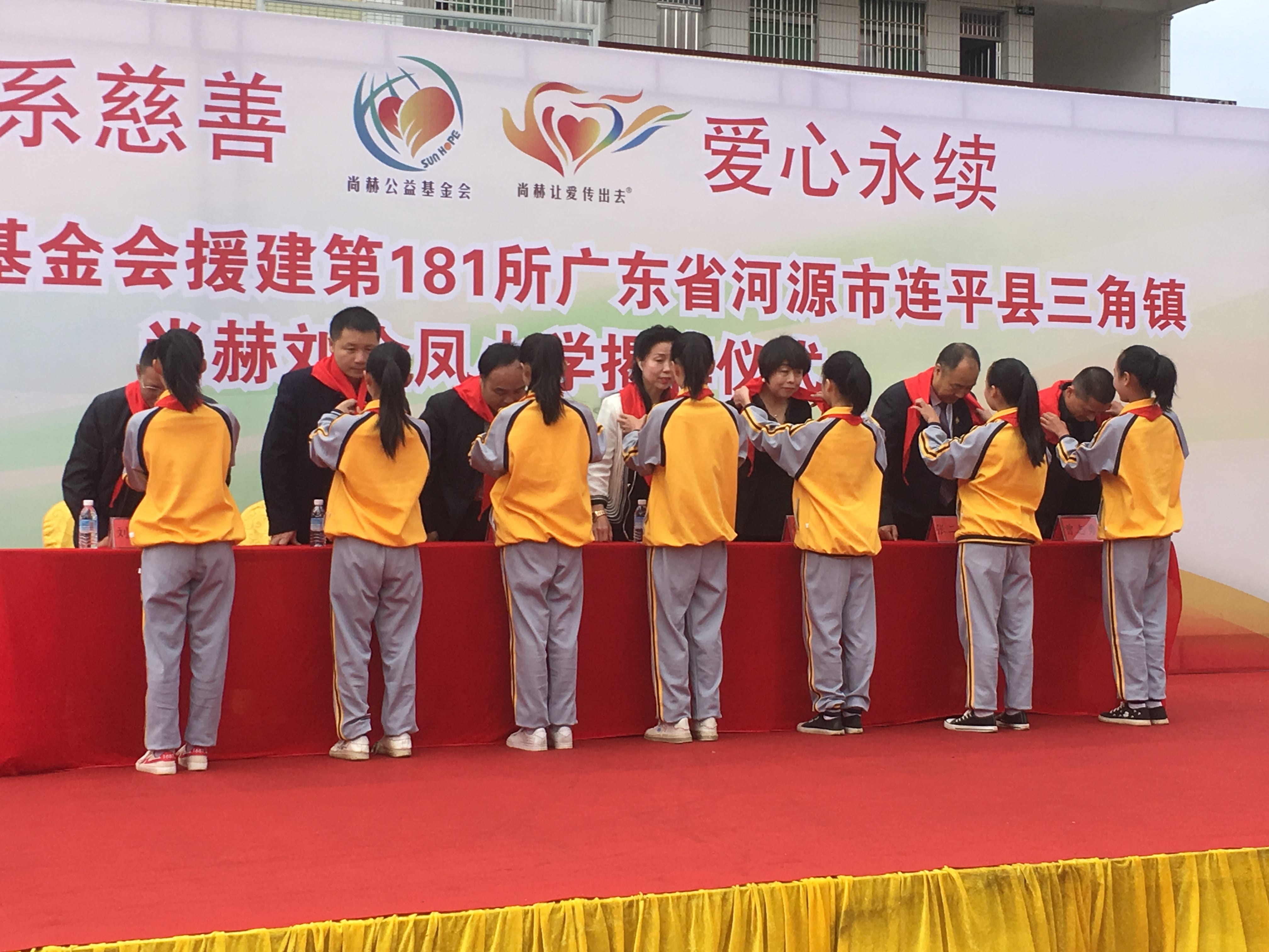 第181所 河源市连平县三角镇玩球体育刘金凤小学
