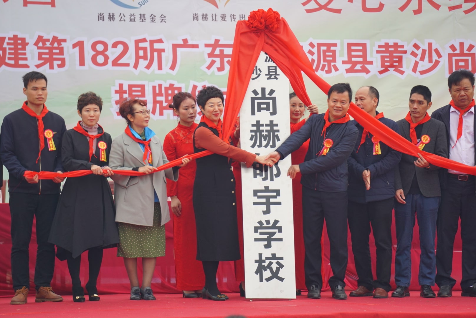 第182所 东源县黄沙玩球体育郇宇学校 第182所 东源县黄沙玩球体育郇宇学校