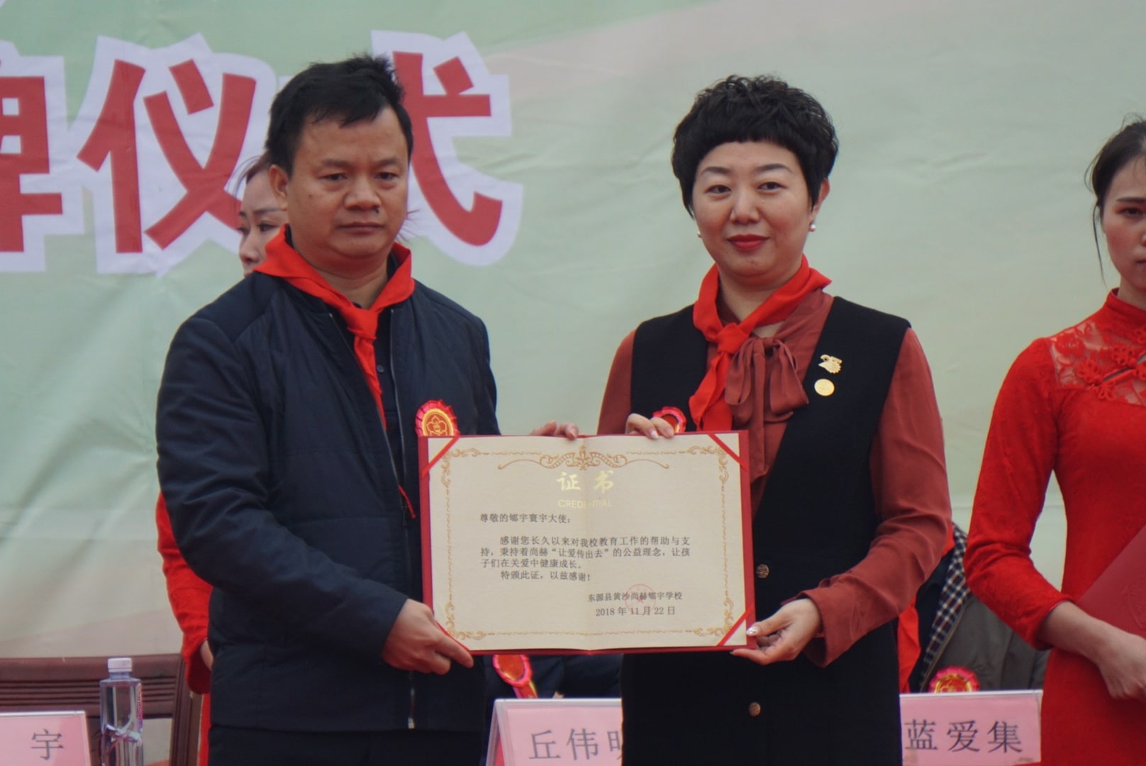 第182所 东源县黄沙玩球体育郇宇学校 第182所 东源县黄沙玩球体育郇宇学校