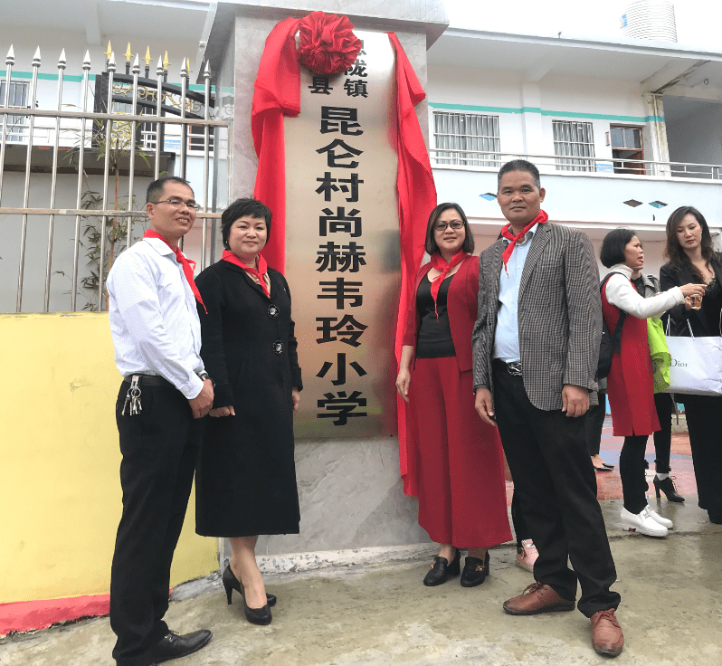 第184所 南宁市宾阳县思陇镇昆仑村玩球体育韦玲小学 第184所 南宁市宾阳县思陇镇昆仑村玩球体育韦玲小学