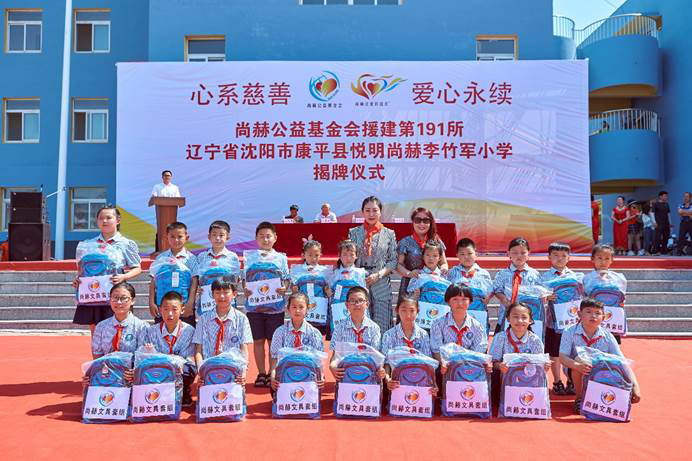 第191所  辽宁省沈阳市康平县悦明  玩球体育李竹军小学