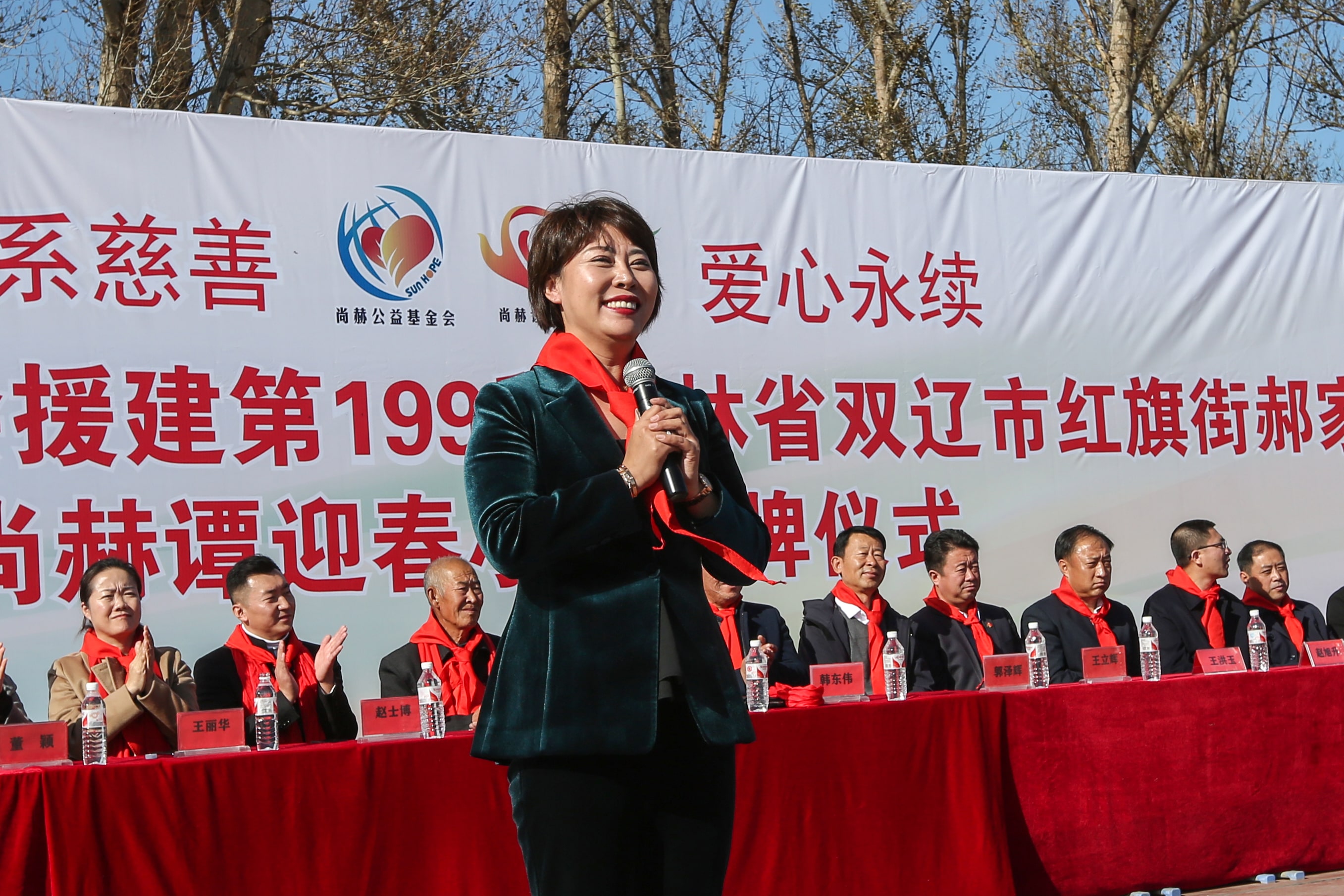 第199所 双辽市红旗街郝家玩球体育谭迎春小学