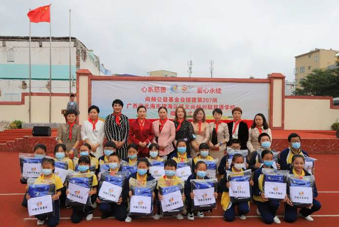 第207所 广西省北海市银海区博文玩球体育刘聪双语学校 第207所 广西省北海市银海区博文玩球体育刘聪双语学校
